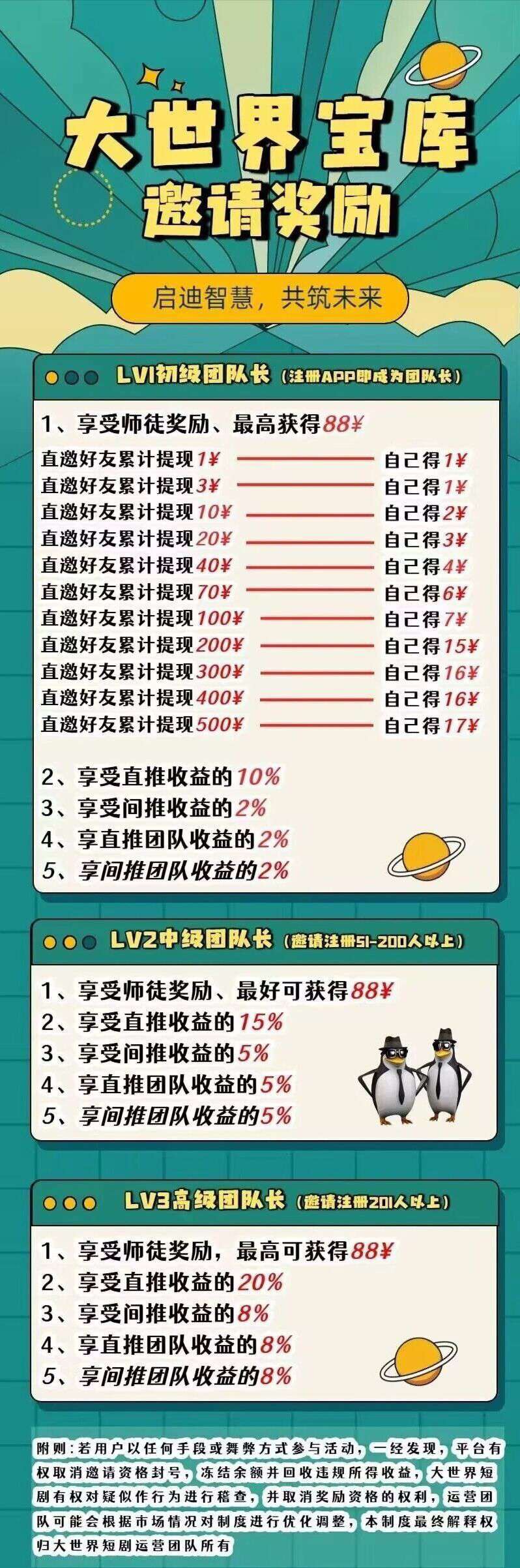 73087b138620260203091909