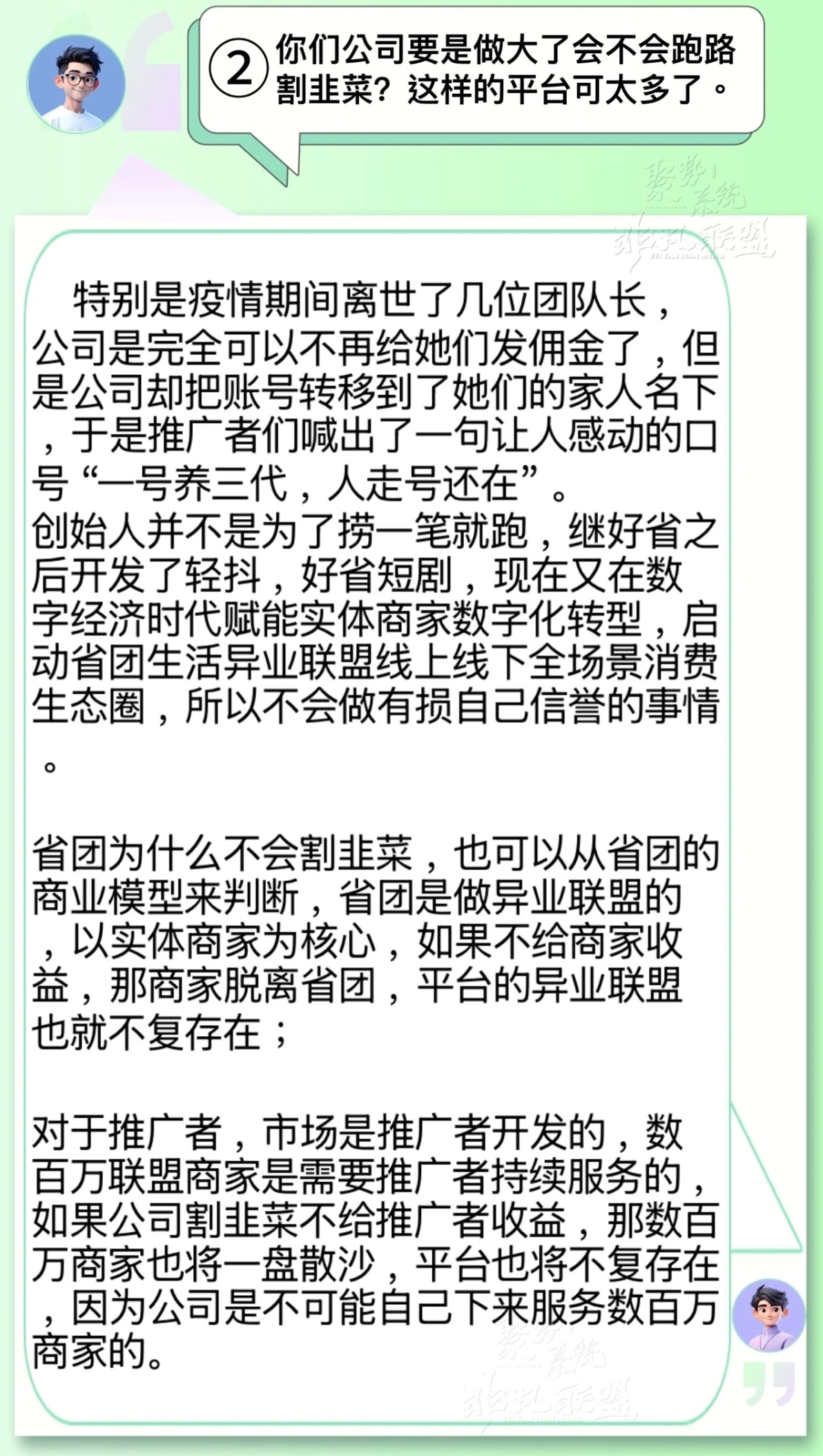 75e98949a020260206001210