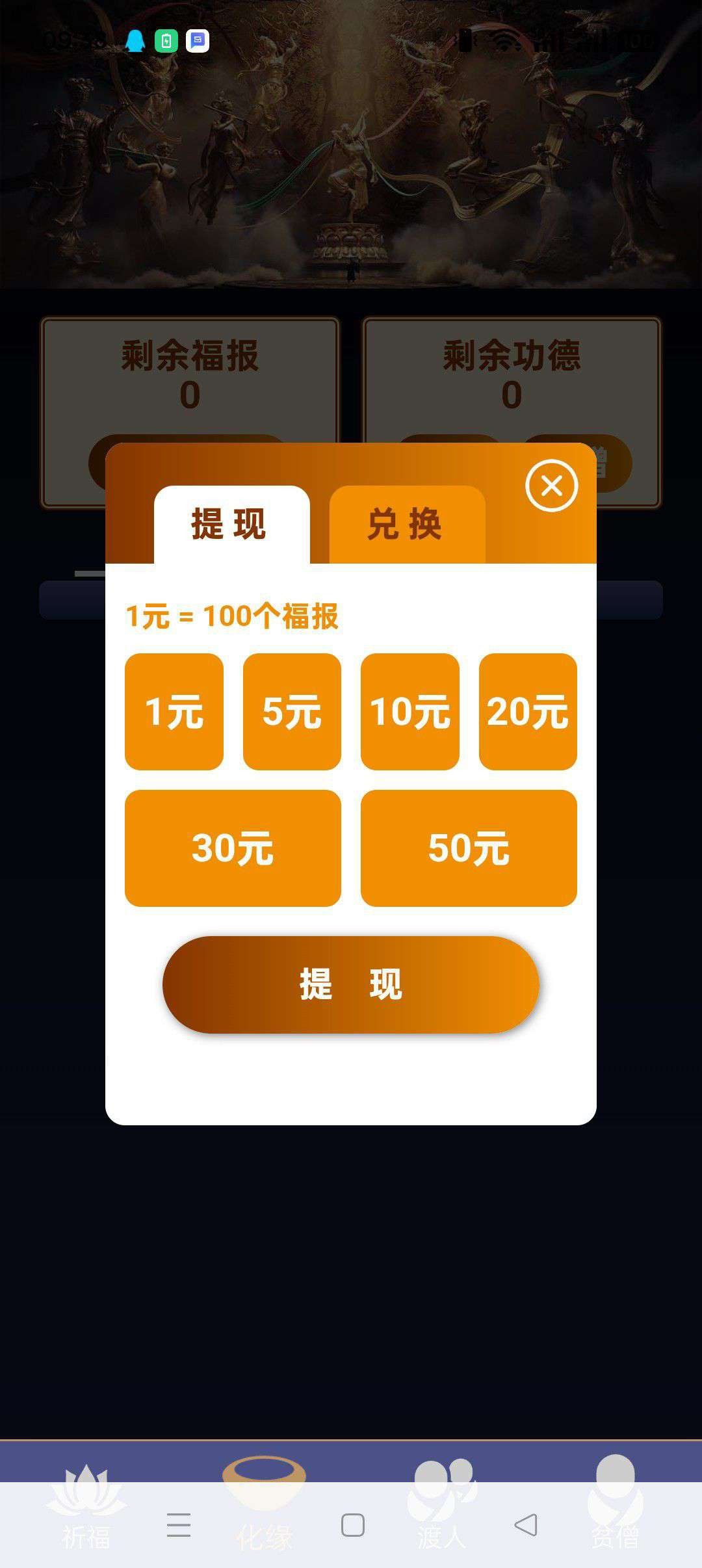 76114e90f320260219125559