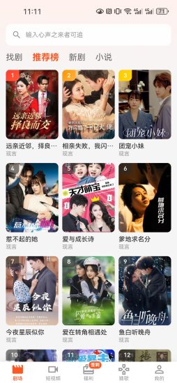 本月新项目看短剧广告赚金币，单条最高3.5元！冲刺红莉期-汇一线首码网