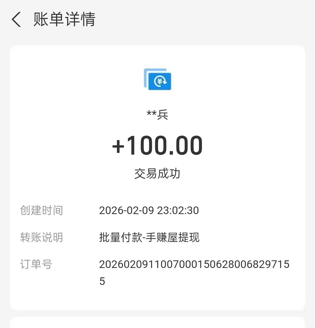 76facb136b20260210200729