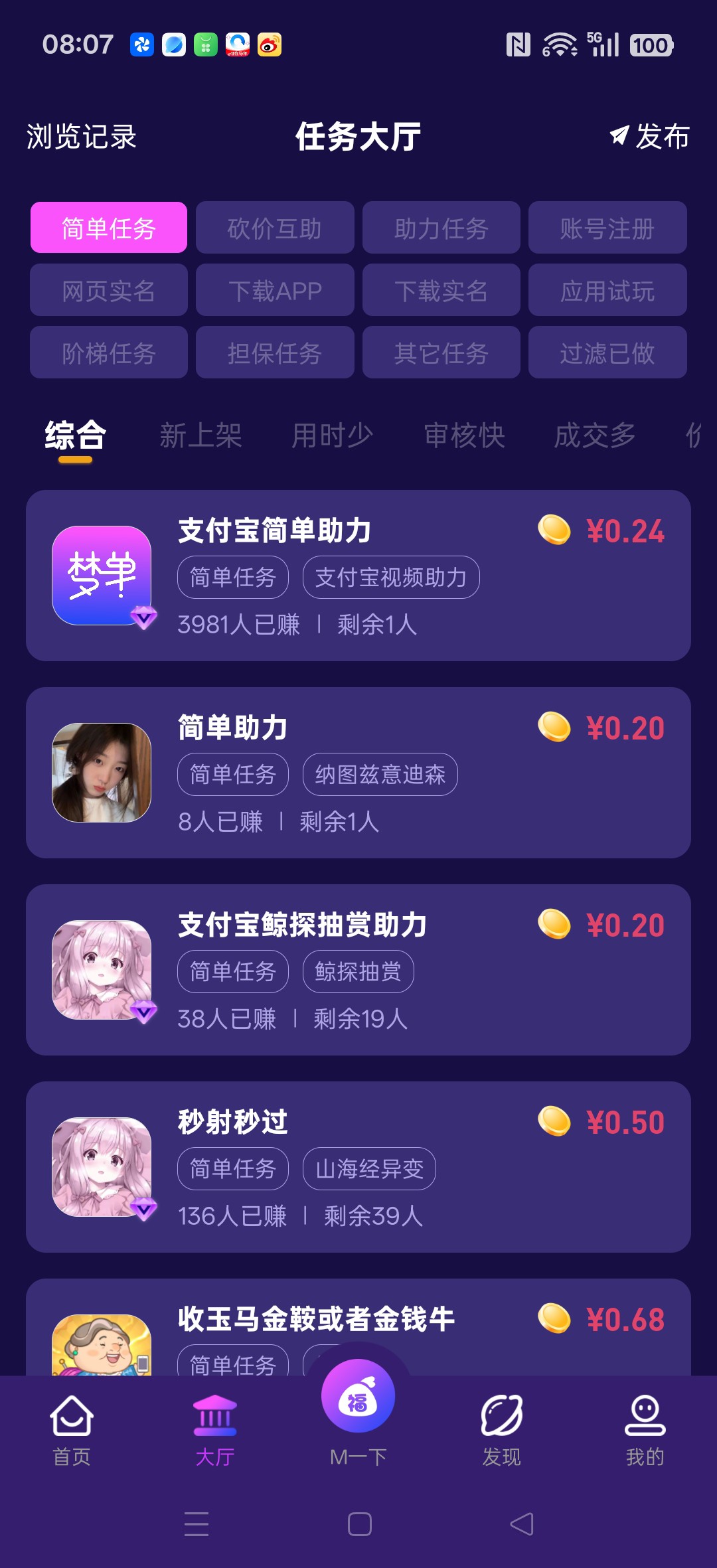 77c7578b8620260218082728