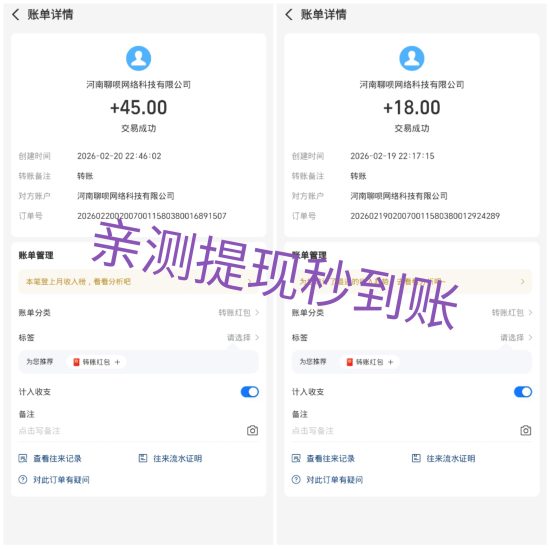 可信，持可信股每日分红，零撸就完事-汇一线首码网