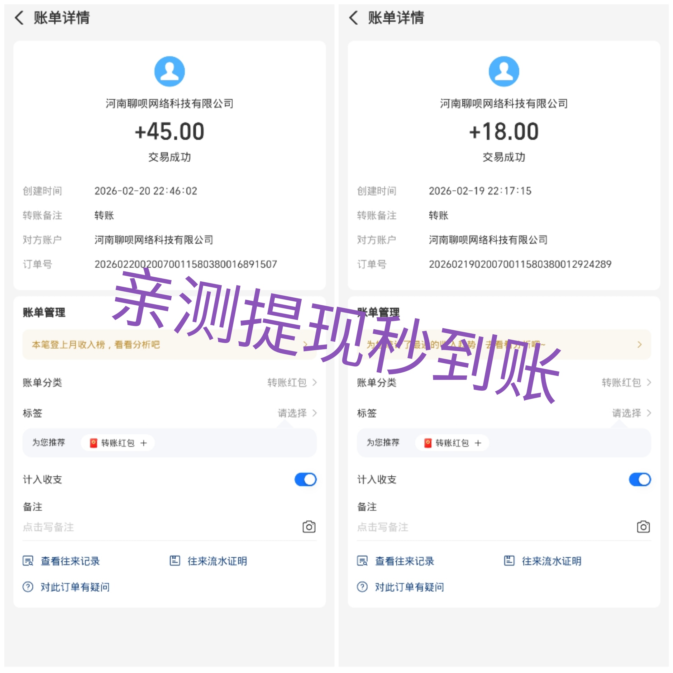 786eb66cf620260221102151