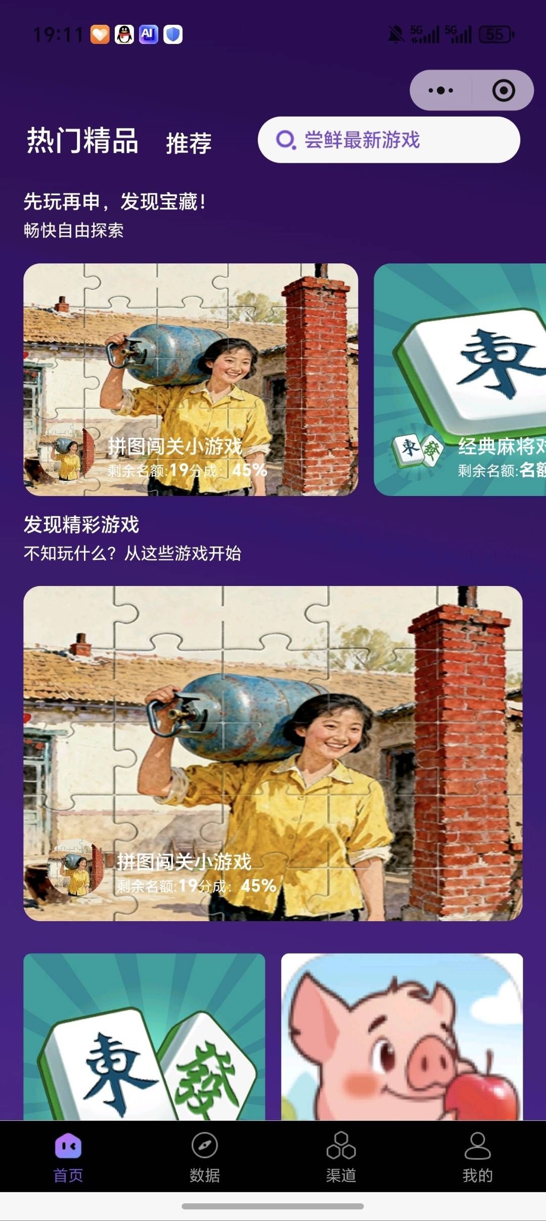 7a71928e1e20260208094602