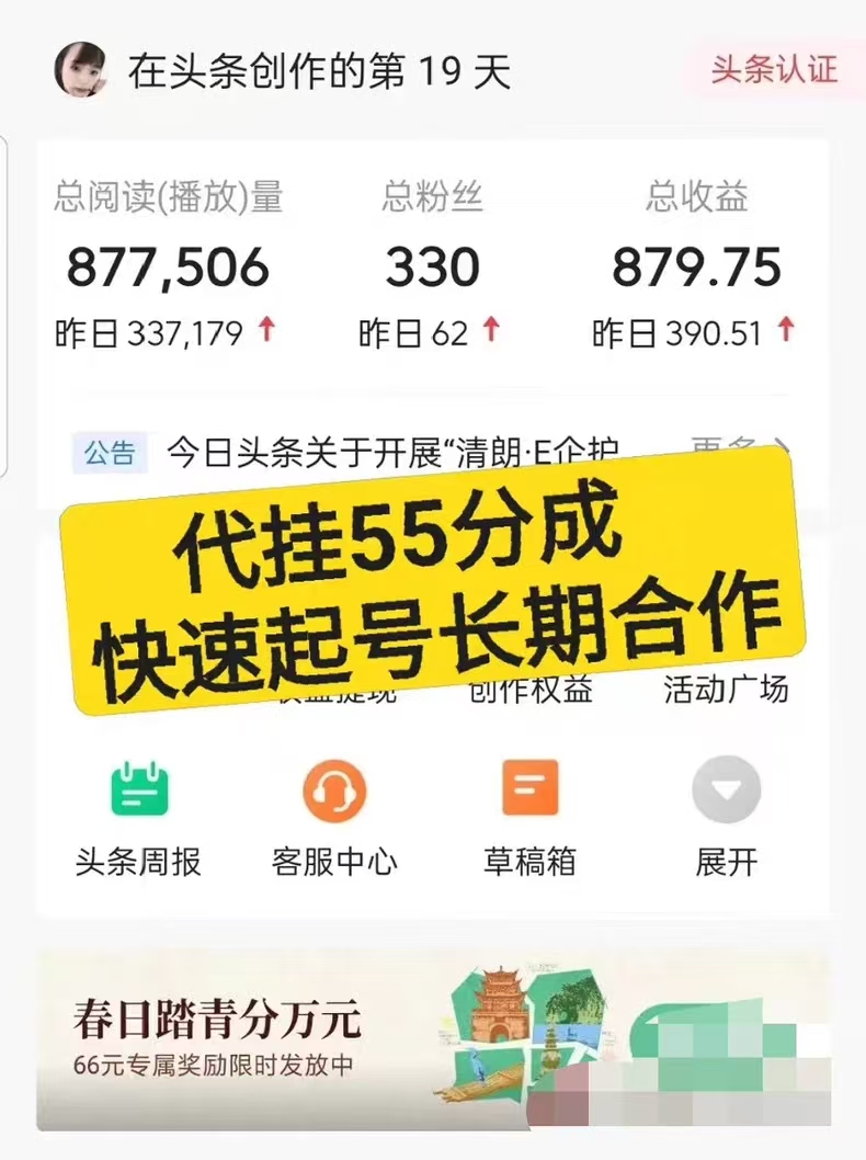 7b0248f8ea20260211211114