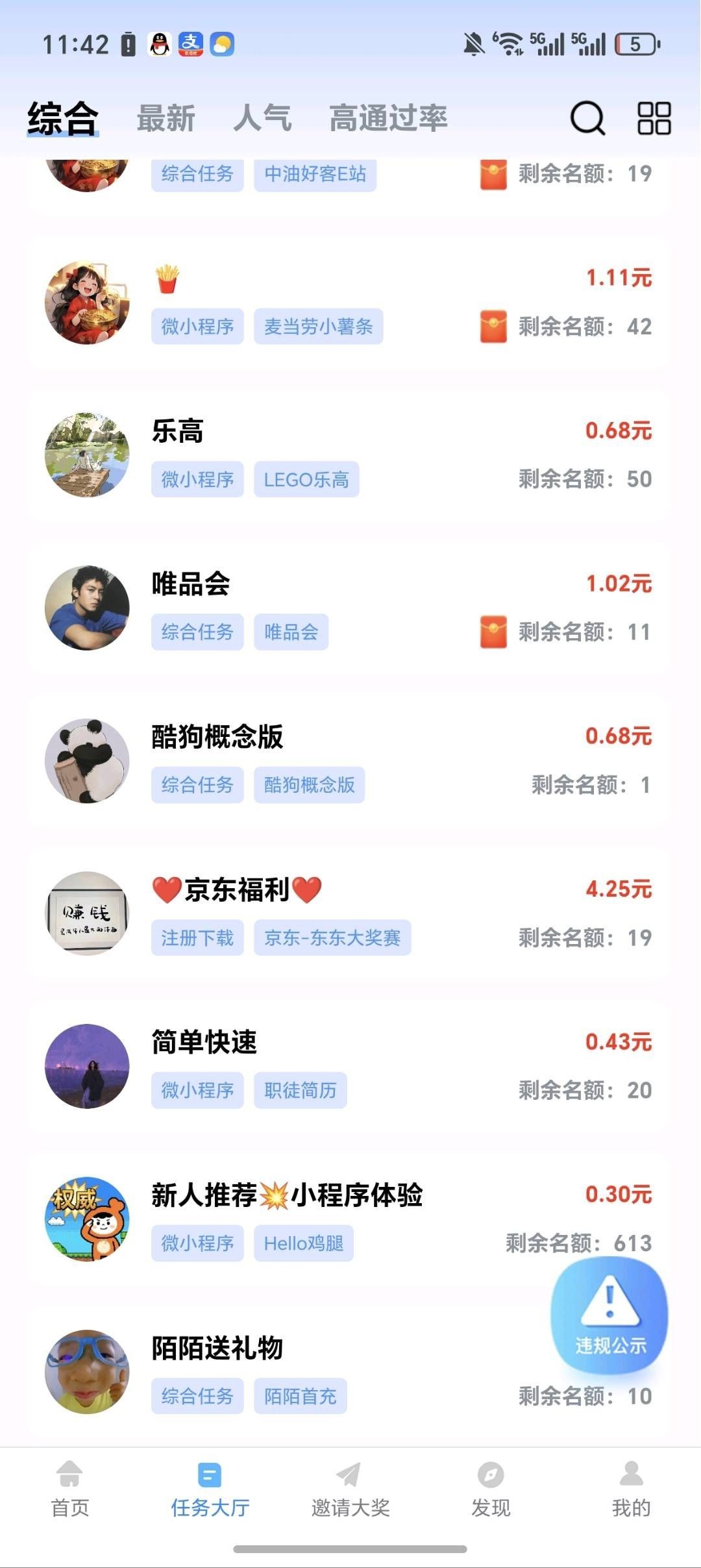 7b3ca4c1e820260224132049