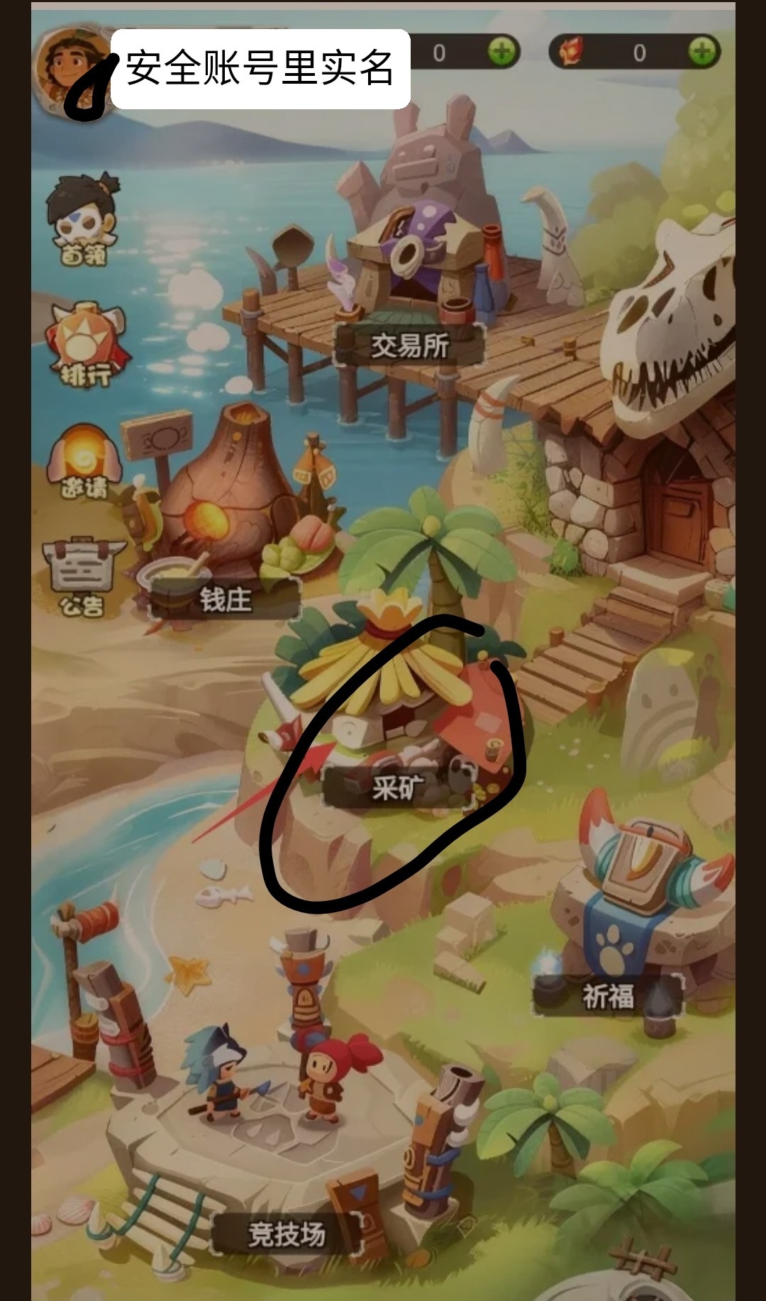 7b8a95823820260226164639