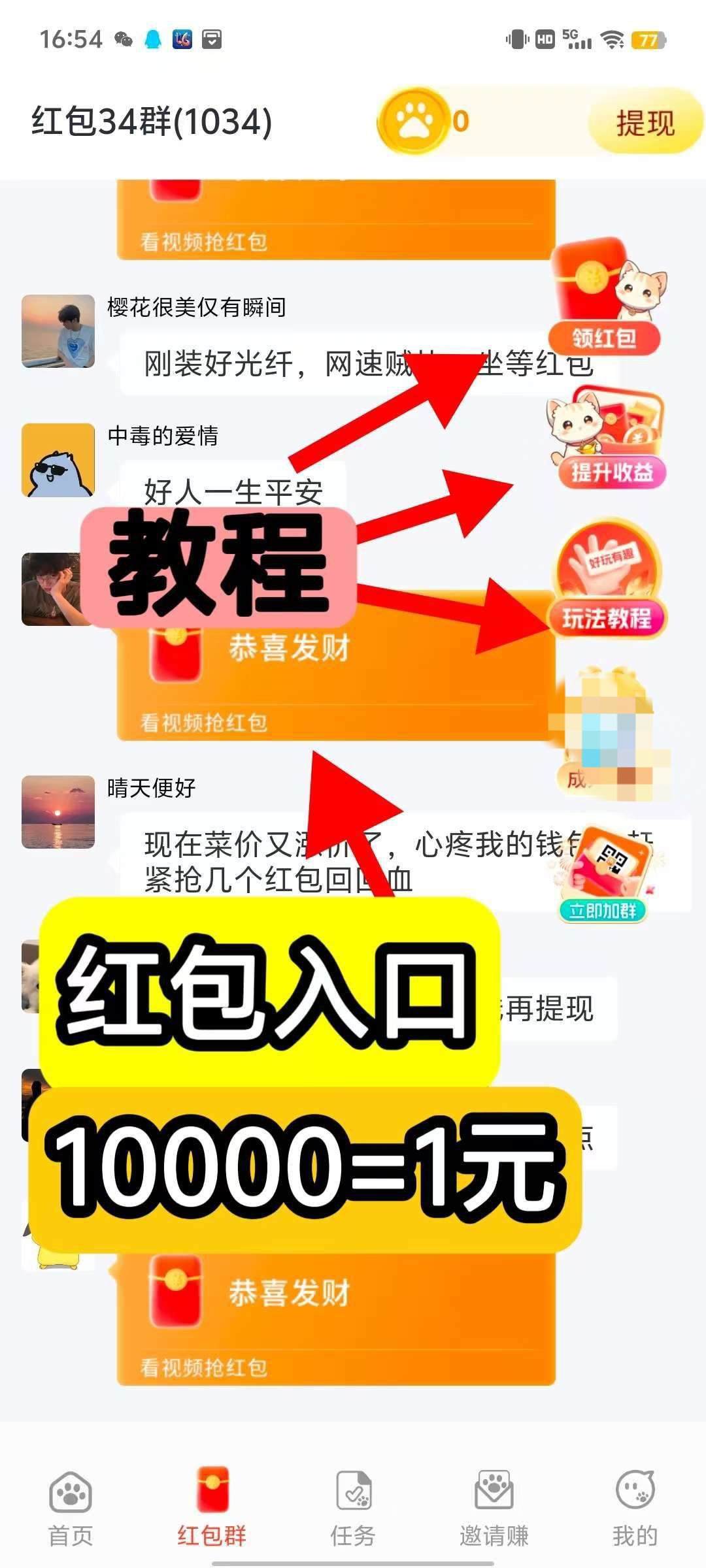 7c7220aa5620260226115415