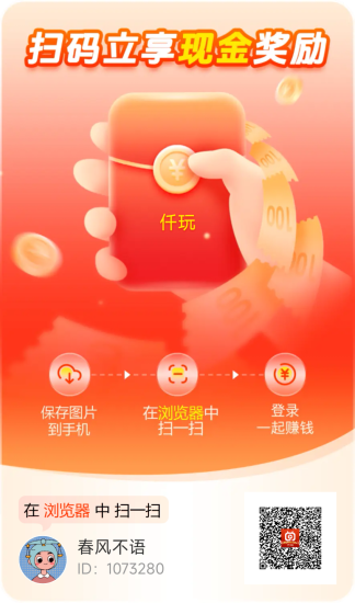 仟玩至尊版(保底爆品)-汇一线首码网