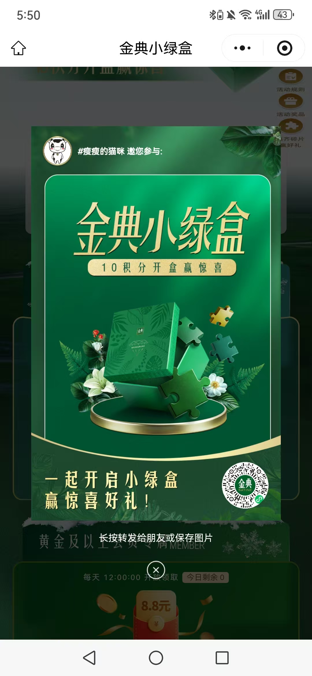 7f2276e8fa20260212181032