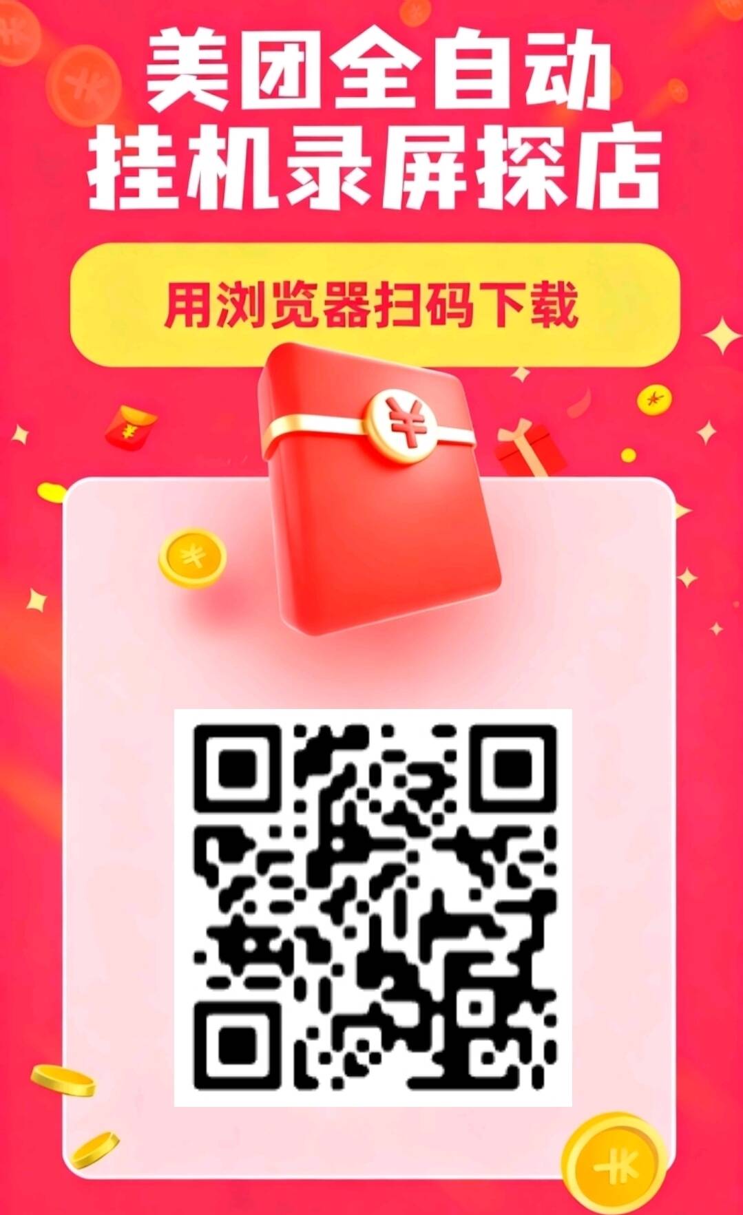 80821abe0b20260219194722