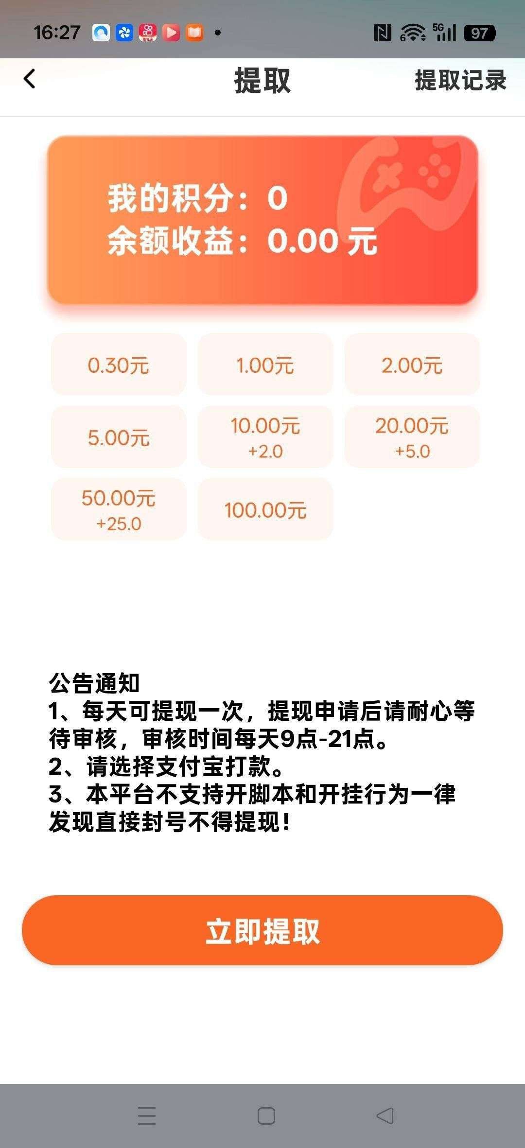 81a8cd133420260205134412