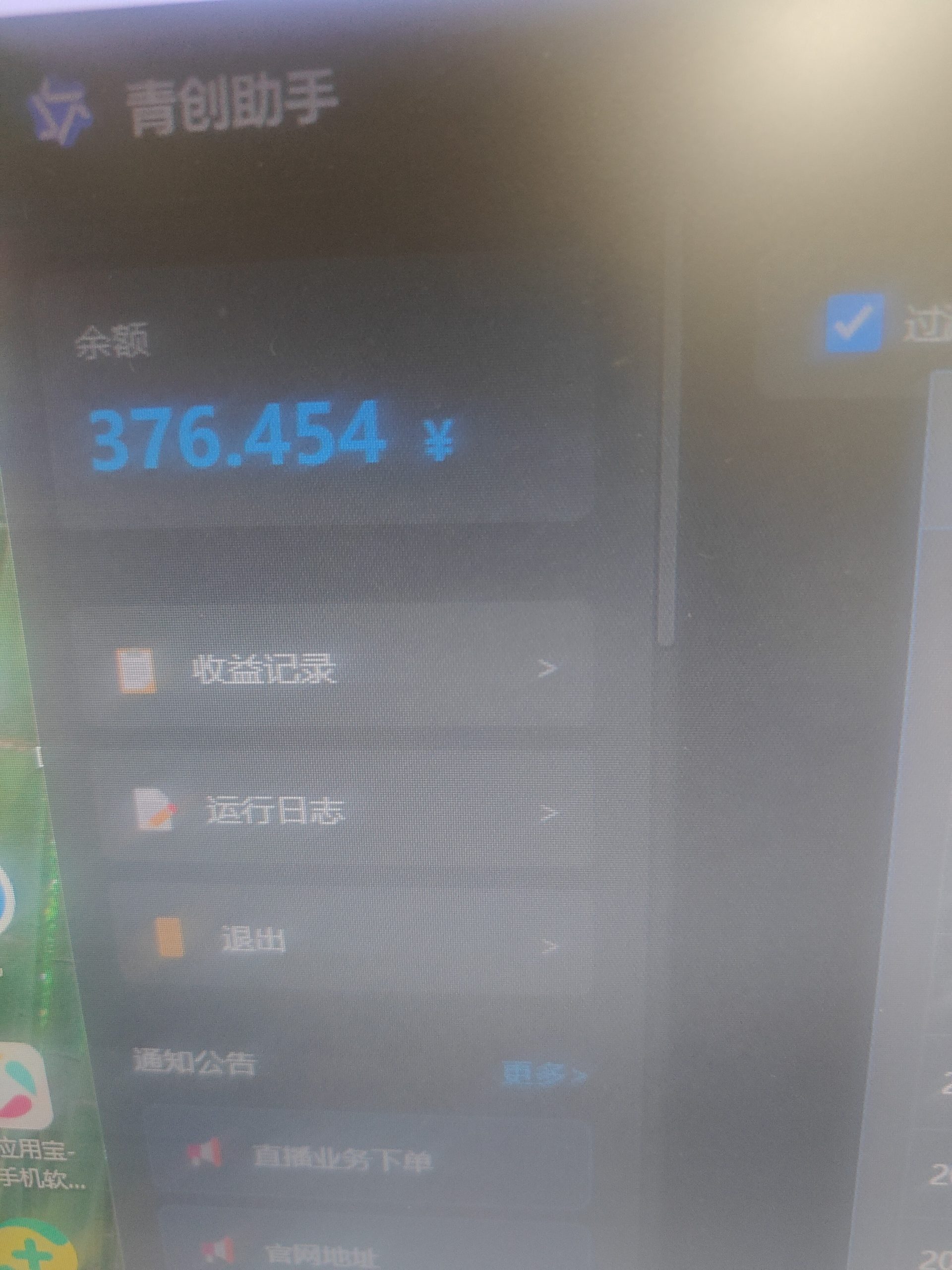 81f0d46a7c20260228163121