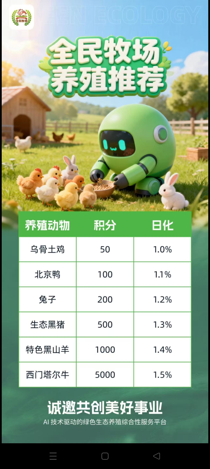 8200d1575a20260212165618