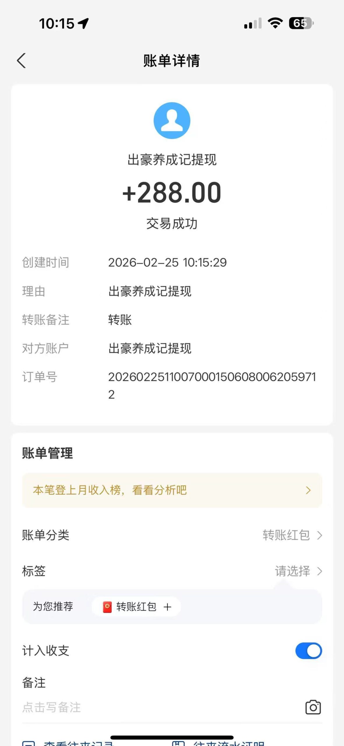 82060eaa7420260225114046