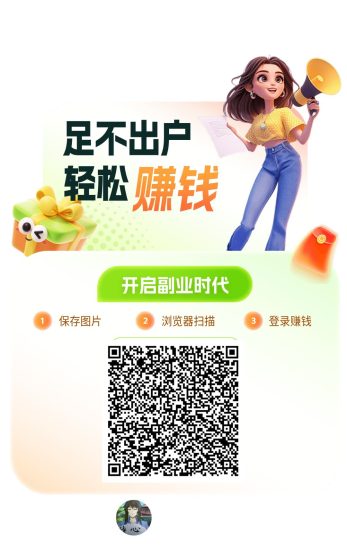 大唐玩家零撸广告赚，保底收益高。不养机放水中-汇一线首码网