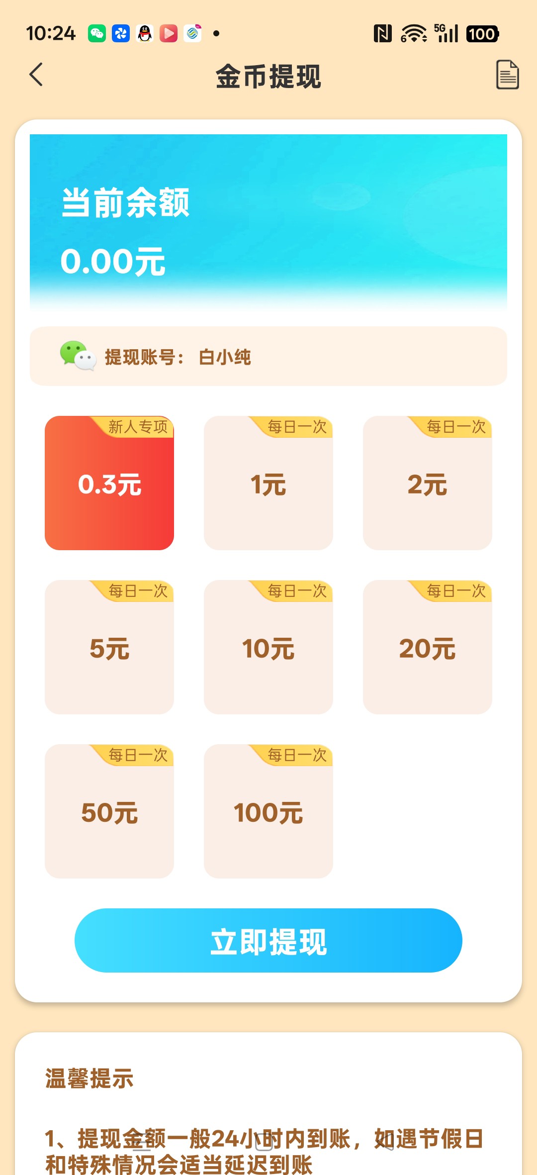 82f656460d20260205103948