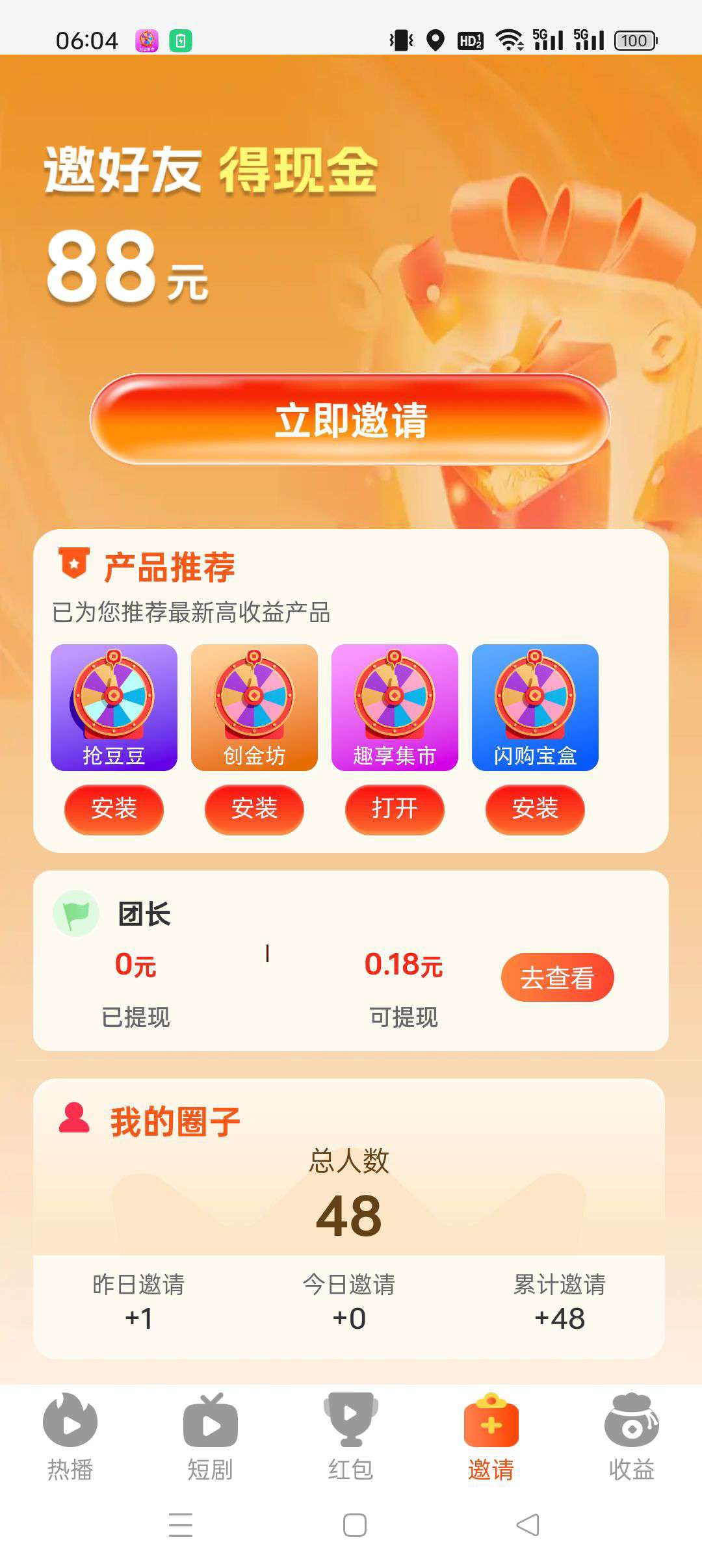 83b9583e6520260212101638