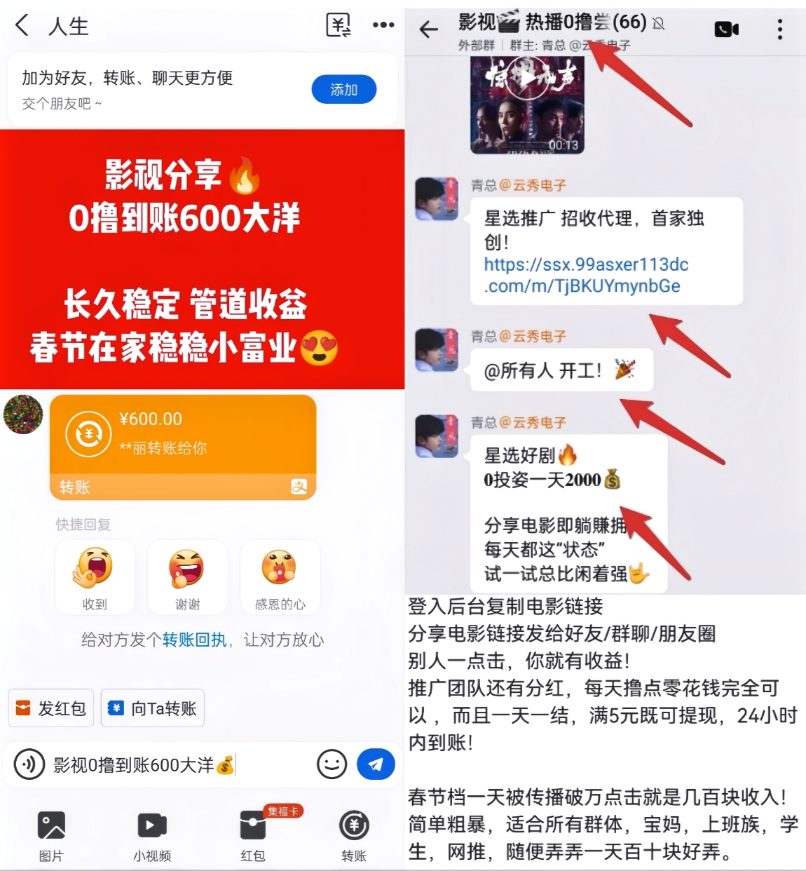 846e2947de20260219185428