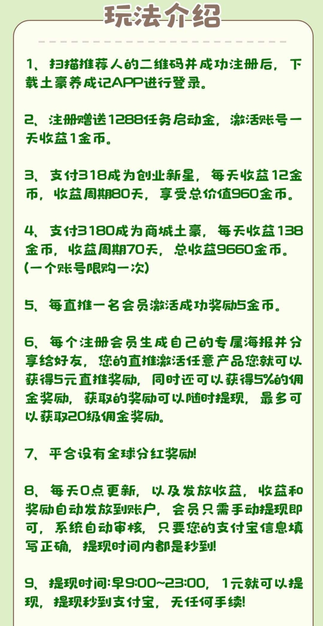 8594bf193520260225135007