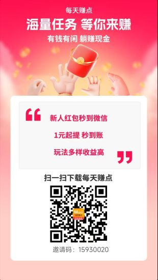 微信小游戏佣金最网最高，可对比-汇一线首码网