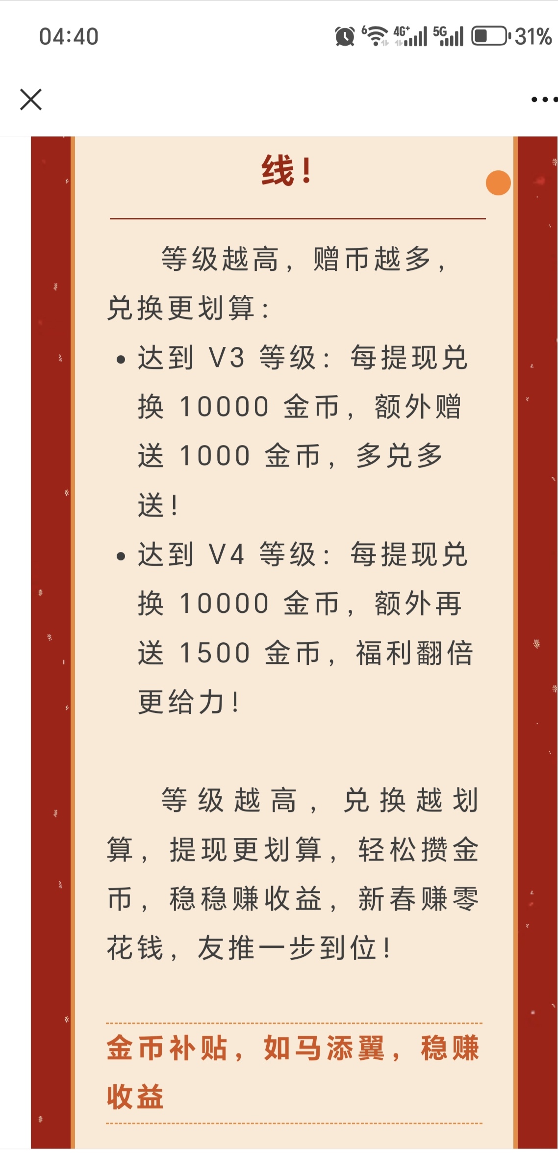 8690ae7b5320260210100105