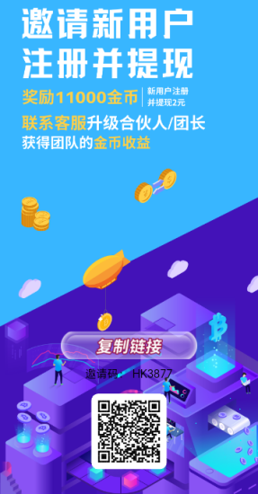 米看看广告平台，十个广告保底1元-汇一线首码网