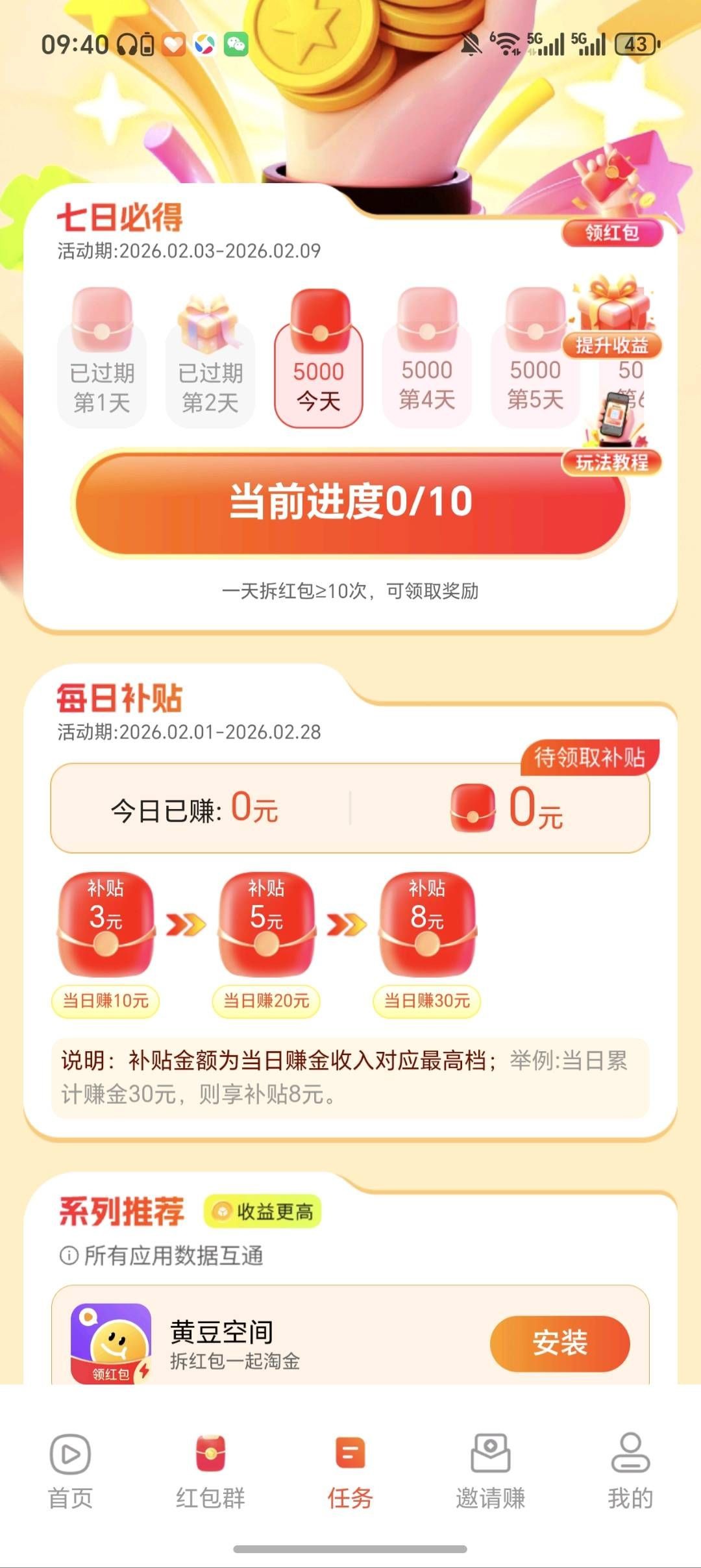 8a0d7a33b920260211092050