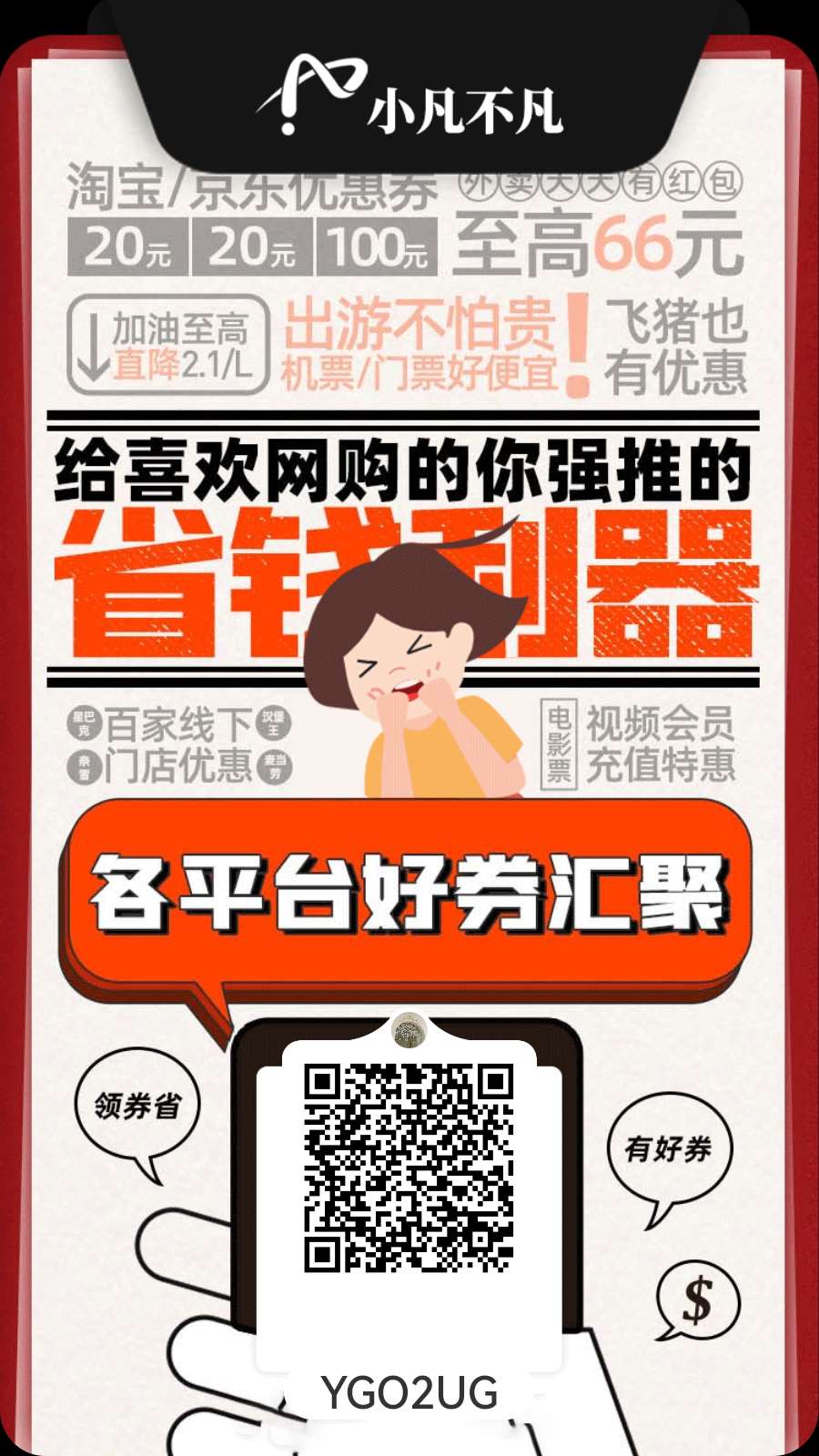 8a98b7b14920260204142443