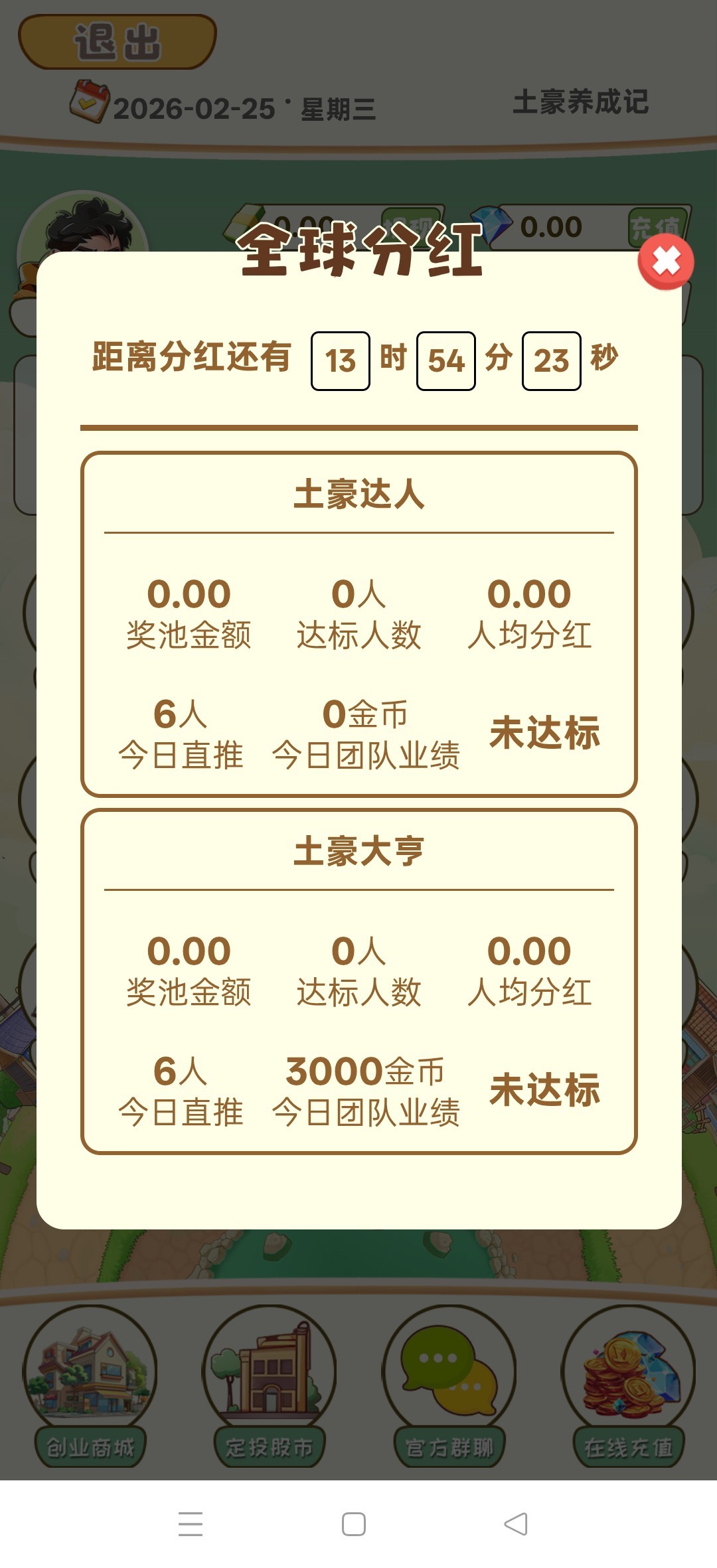 8b1dc953bd20260225104725