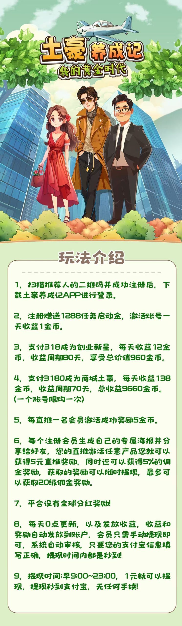 8cd949da0120260225104717