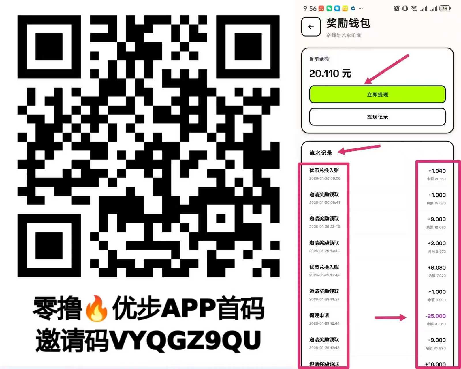 8d682ef14020260201205745