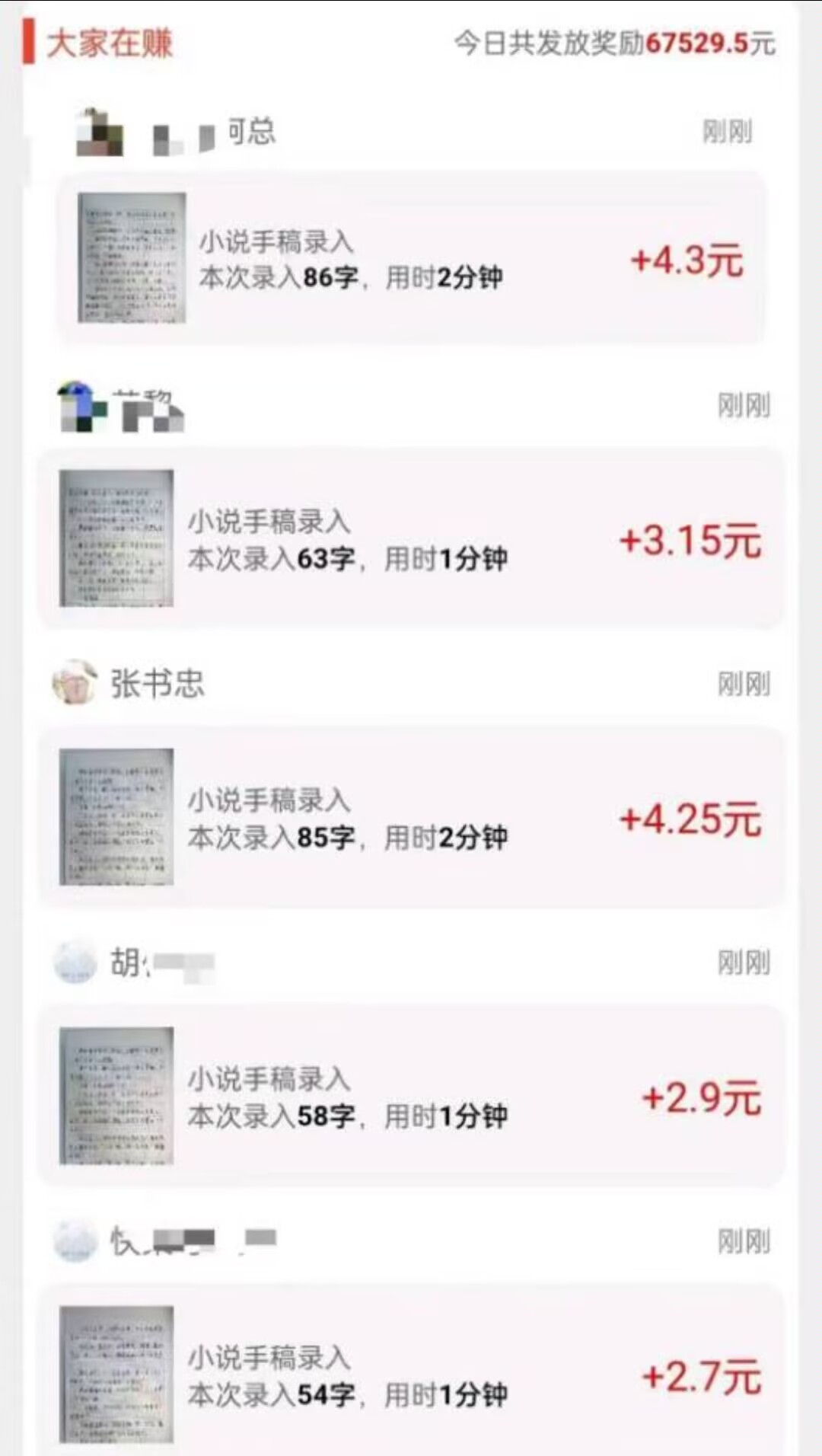 8df2173fe520260209202004