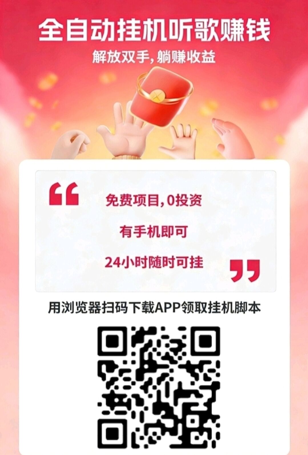 8e94d2694d20260223203931