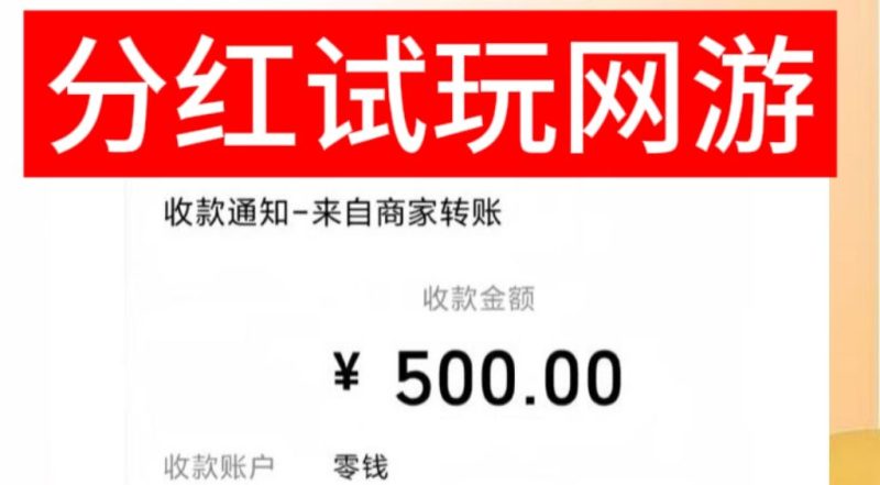 试玩精灵：团队长私我免费扶持钻石会员-汇一线首码网