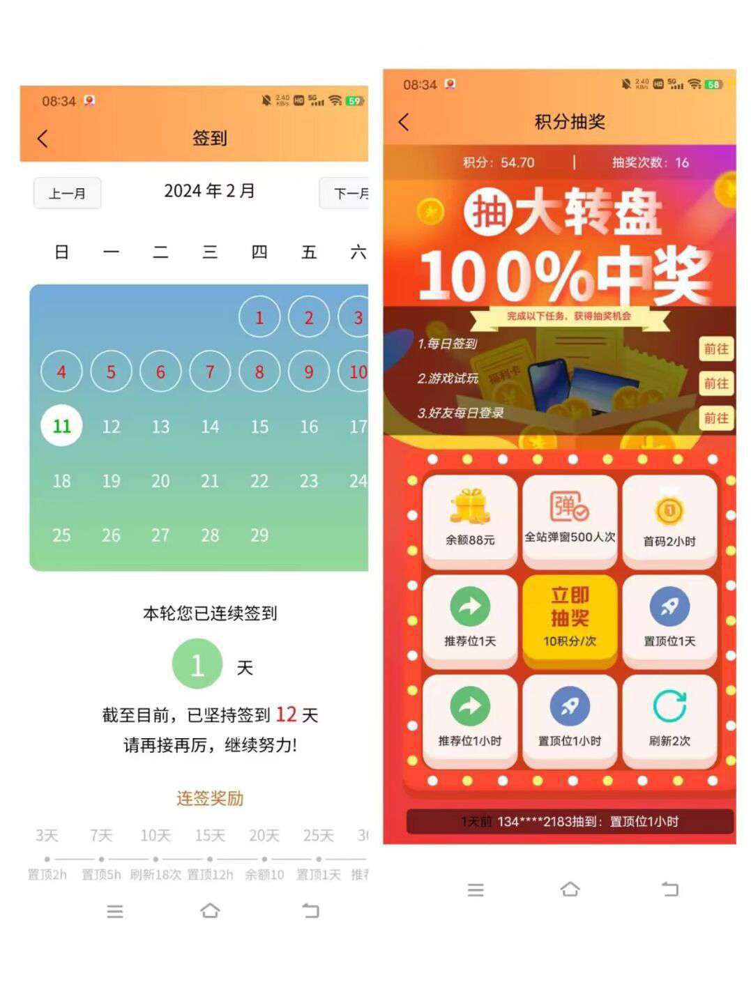 8ebc5743b420260223125311