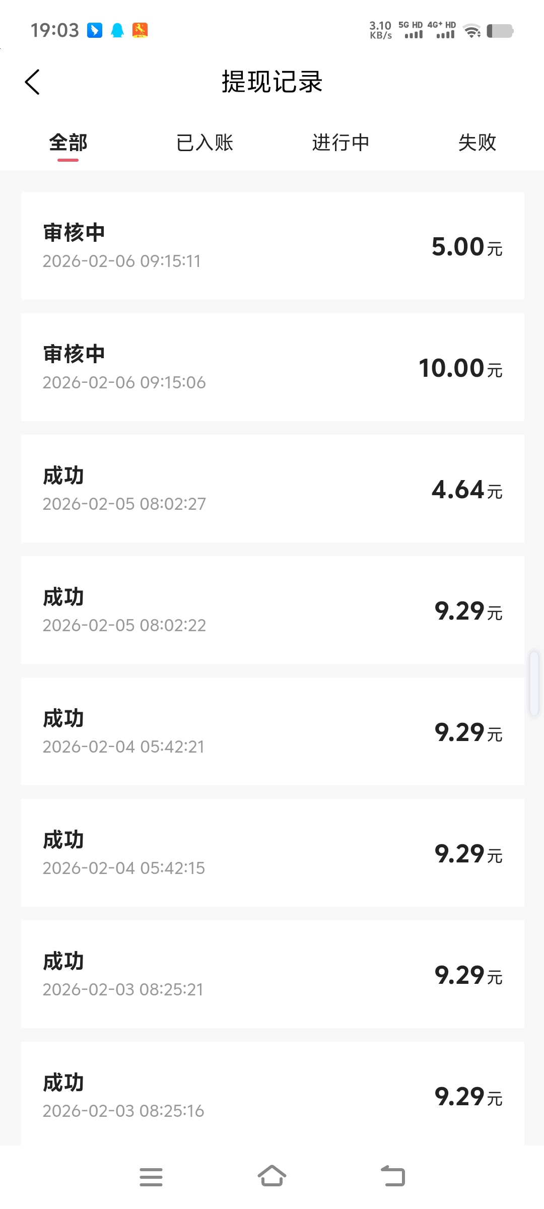 90c987300d20260206192810