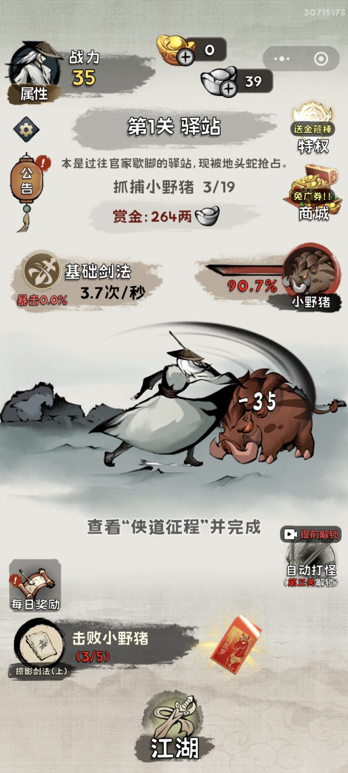 9485e2b80d20260224071555