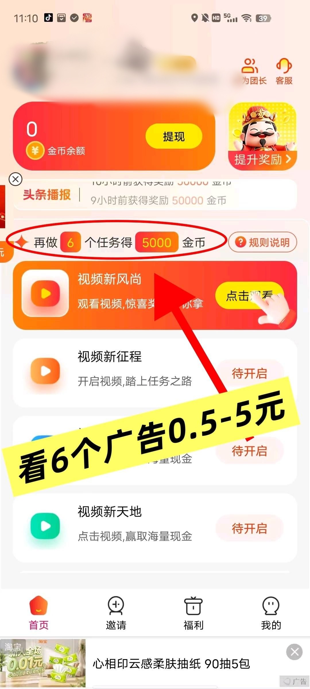 94d721119120260227120428