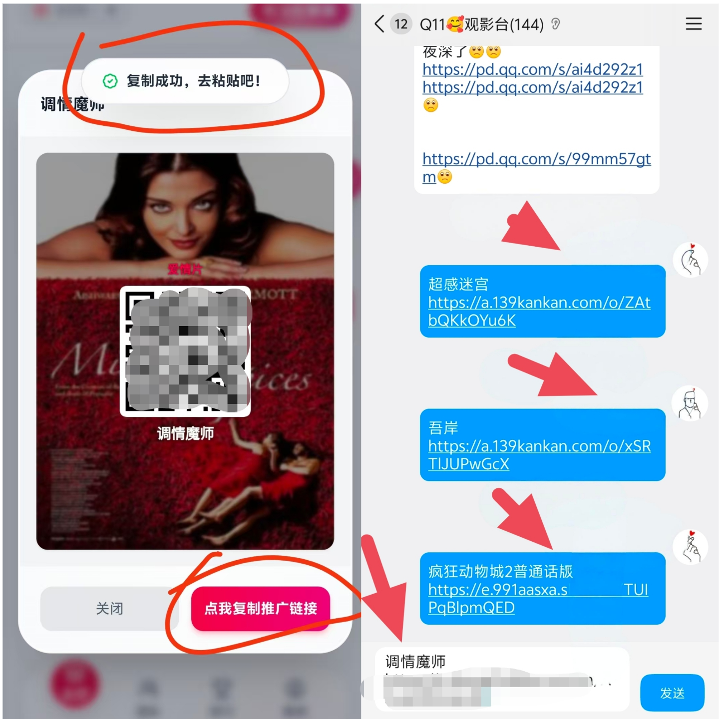 95722e5d6520260219185519