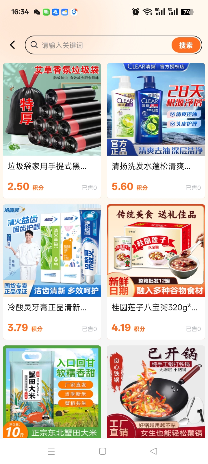 95fc245a0920260226165305