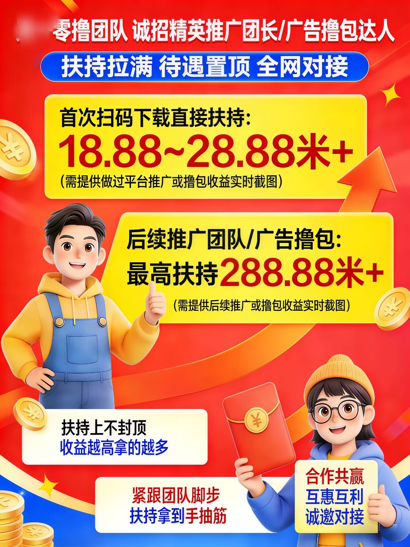 973ab5128e20260228170125