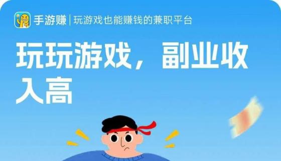 【大米玩家】最新零撸游戏赚,今天刚出试玩平台-汇一线首码网