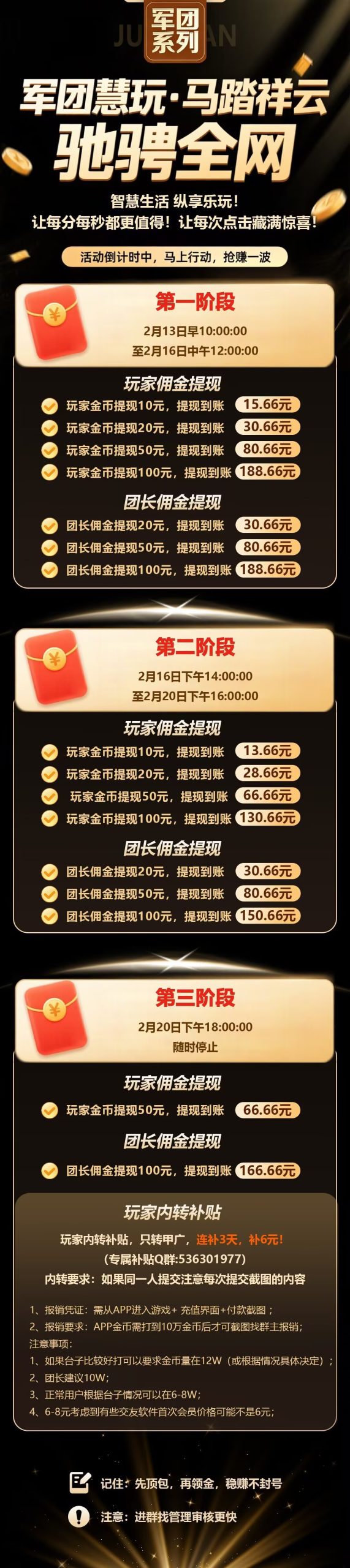 97a514673220260213140413