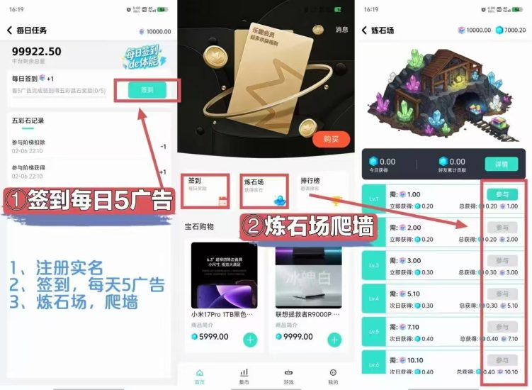 【有乐趣】首码刚出，每7天零撸15米-汇一线首码网
