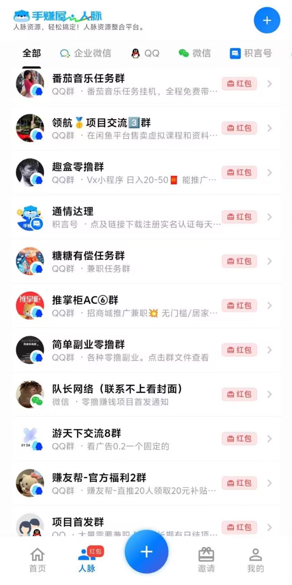 98b90e916820260210200729