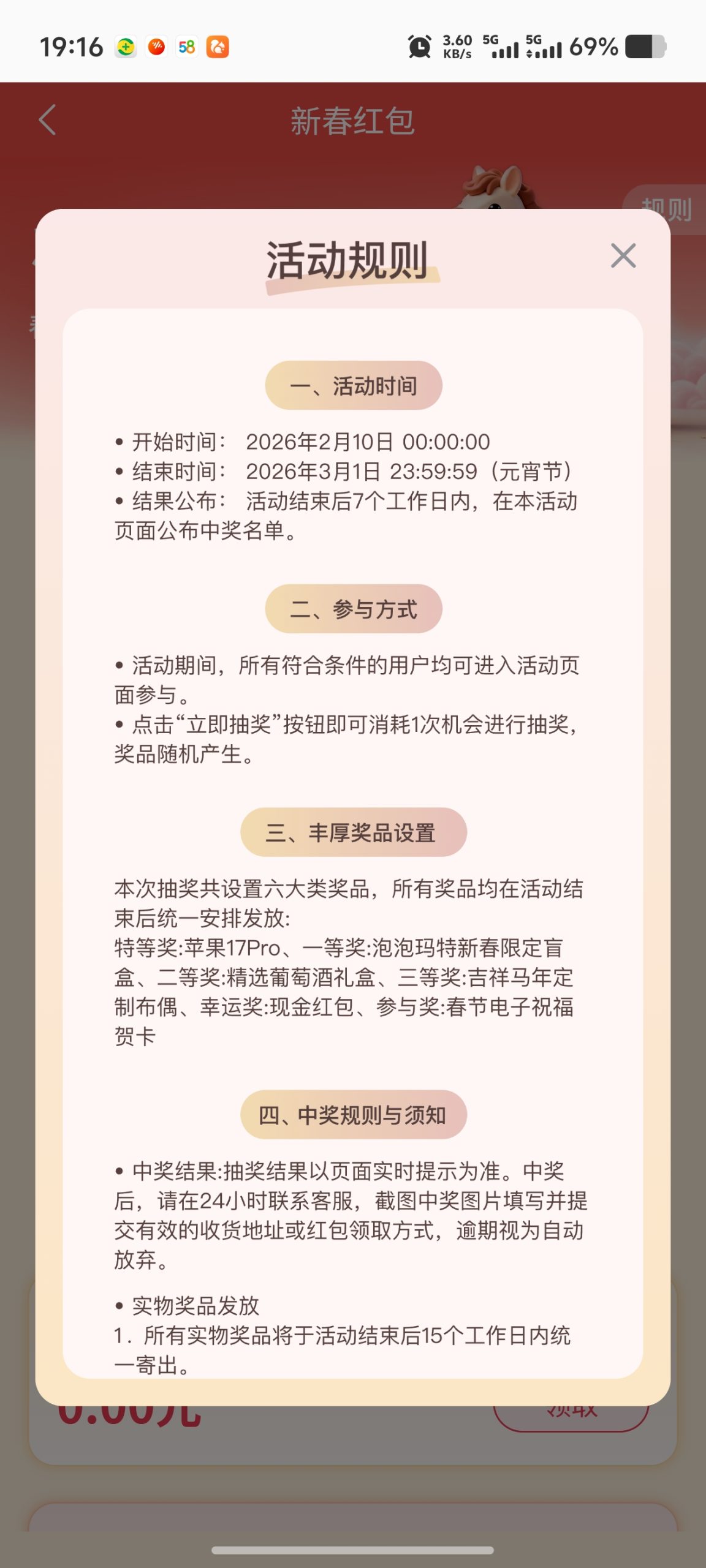 98ed66faf220260213204004