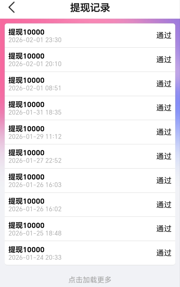 99d07bf03320260203052155