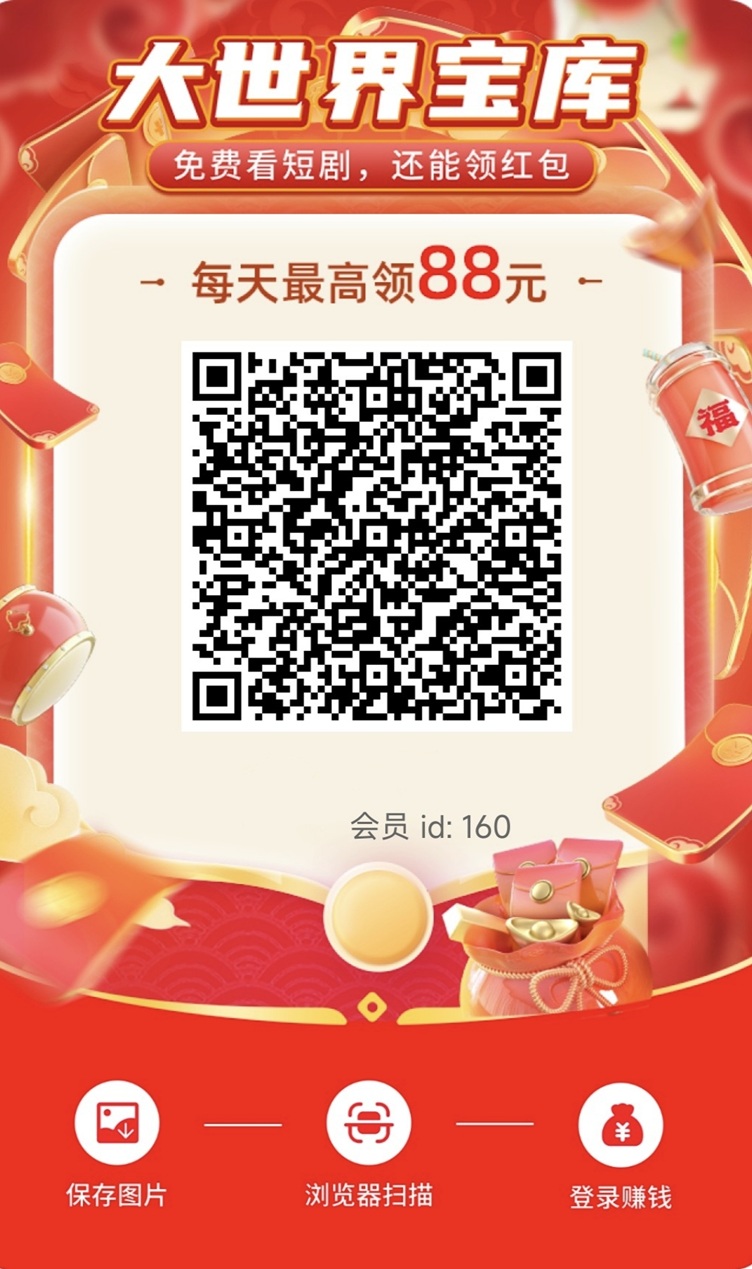 99fb9b723b20260202093148